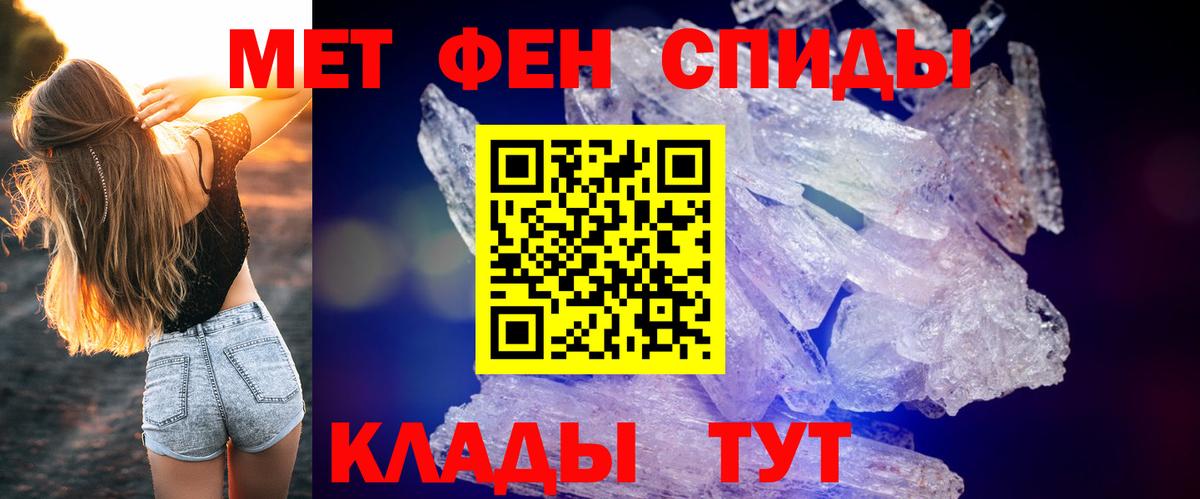Амфетамин  Amphetamine Розовый  Вход с VPN  Усинск 