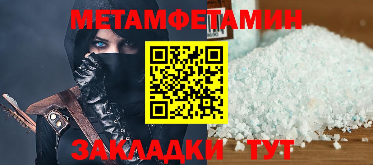 АМФ Premium Усинск