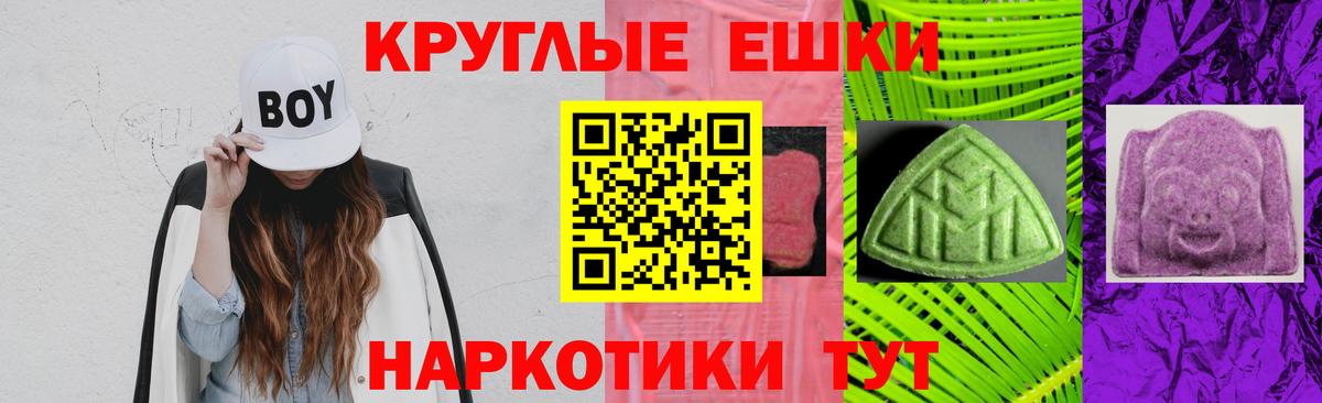 Экстази Philipp Plein Усинск