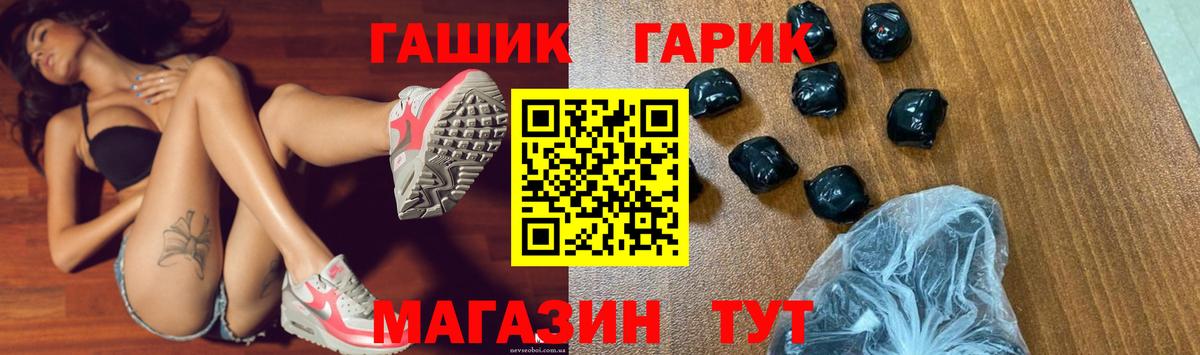 Гашиш Cannabis Усинск