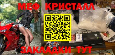 мефедрон мука Будённовск