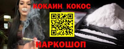мефедрон мука Будённовск