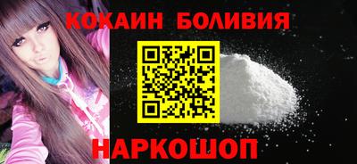 мефедрон мука Будённовск