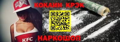 мефедрон мука Будённовск