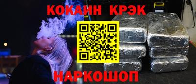 мефедрон мука Будённовск