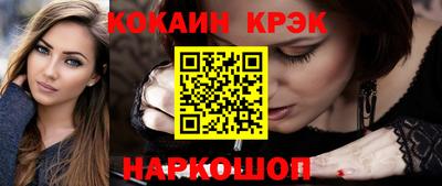 мефедрон мука Будённовск