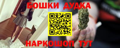 стаф Бузулук