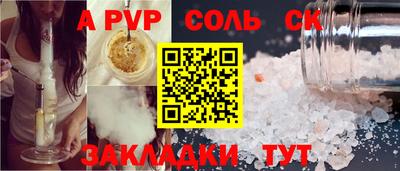 твердый Бугуруслан
