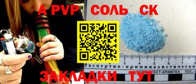 стаф Бузулук