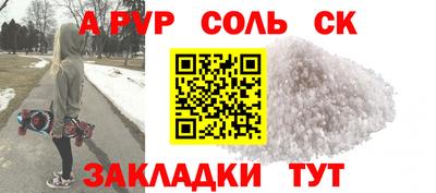 стаф Бузулук
