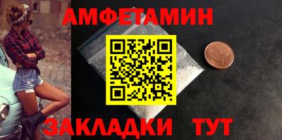 стаф Бузулук
