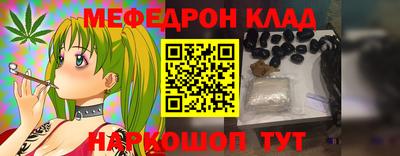 стаф Бузулук