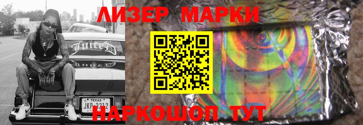 Усинск  Лсд 25 экстази кислота  Вход с VPN 