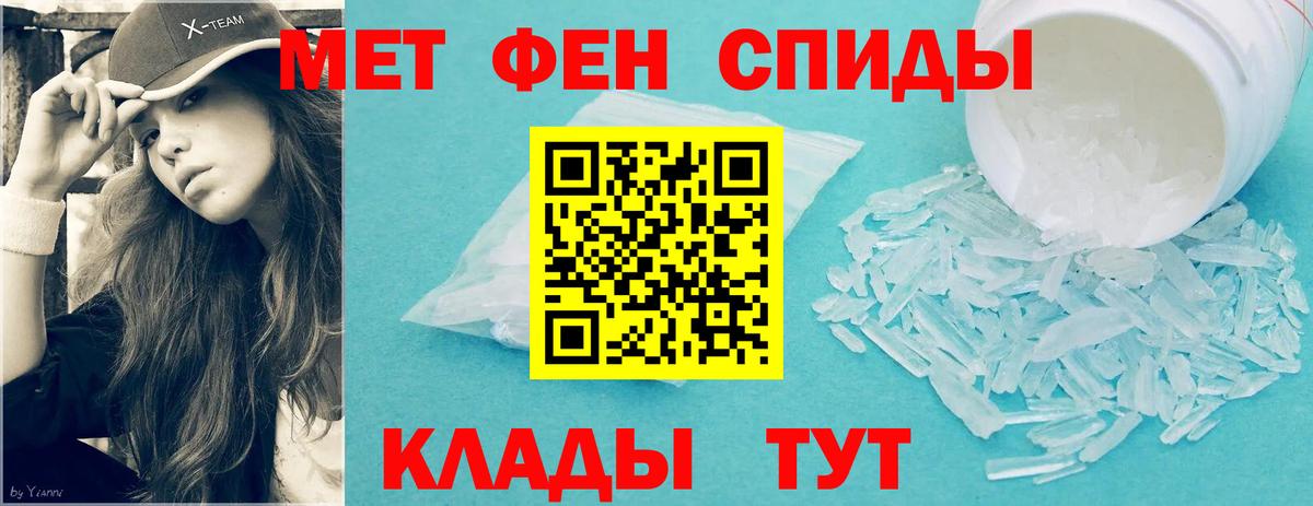 Первитин винт  Вход с VPN  Усинск 