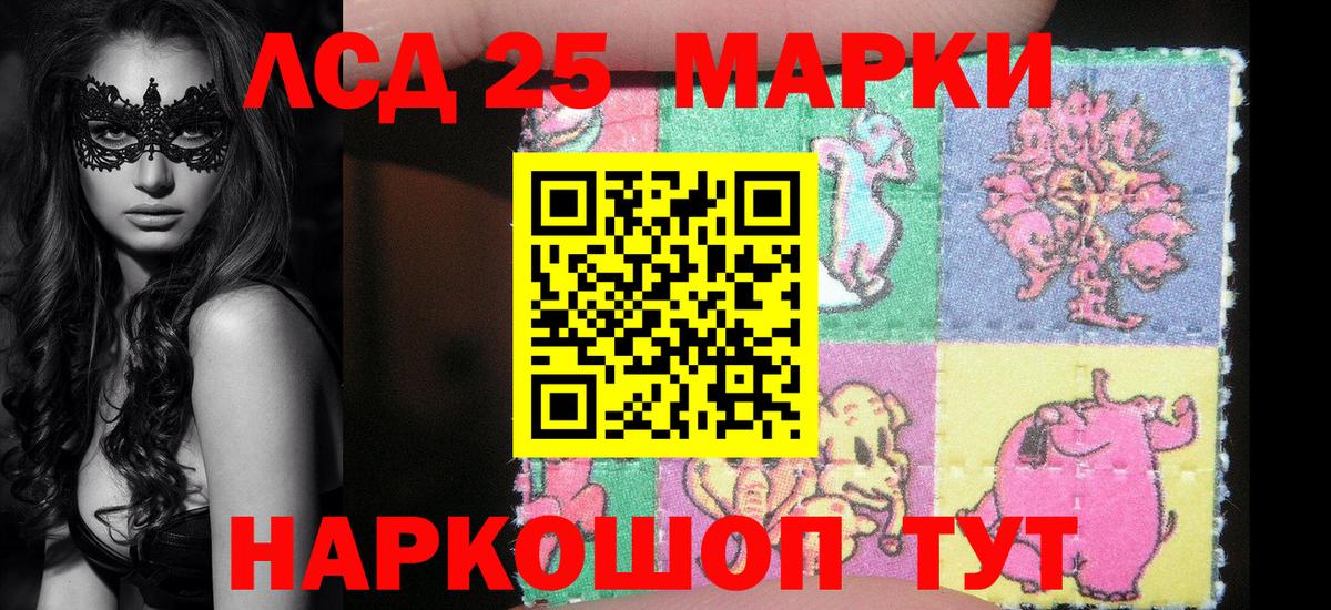 Усинск  Марки N-bome 1500мкг  Марки 25I-NBOMe  купить  цена  Вход с VPN 