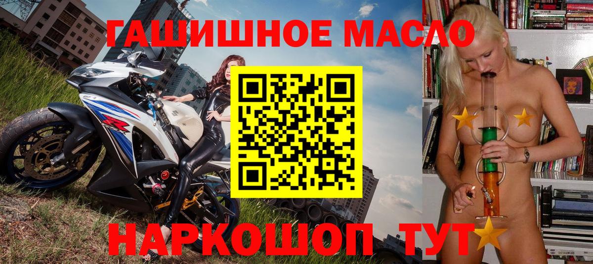 ТГК вейп с тгк Усинск