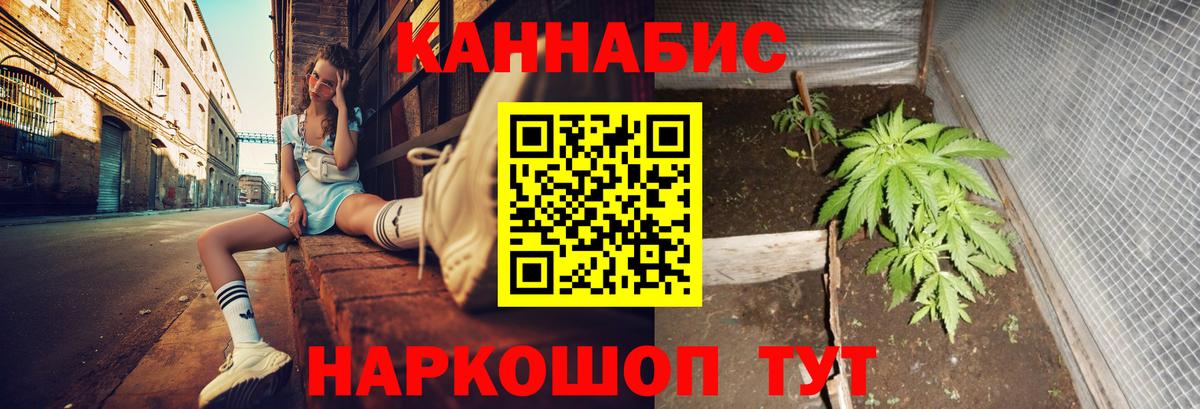 Конопля ГИДРОПОН  Шишки марихуана OG Kush  Усинск  Вход с VPN  Каннабис сатива 